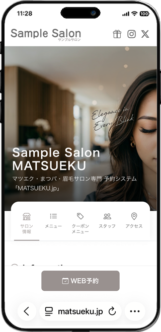 サロン専用ホームページイメージ